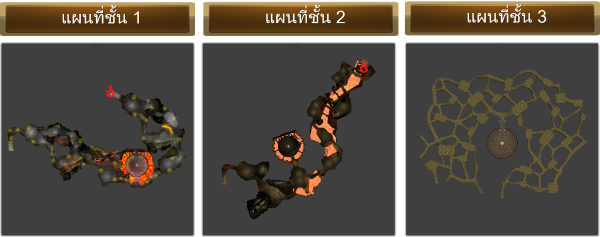 รวมแมพ 01.png